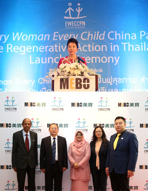 聯合國“每個婦女 每個兒童“倡議行動